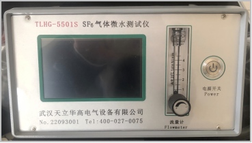 SF6气体检测设备