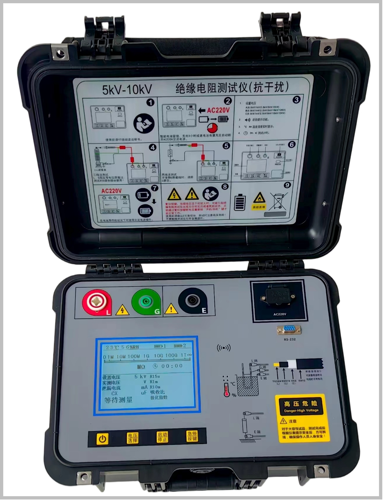 TLHG-2677S抗干扰绝缘电阻测试仪